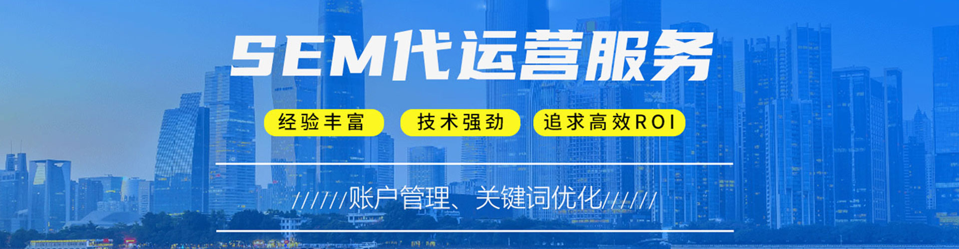 前锋百度如何推广