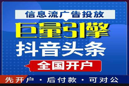 案例解析：信息流优化师如何实现精准广告投放