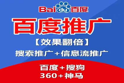 360信息流广告案例分析：移动营销新思路